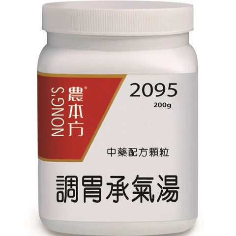 农本方 - 调胃承气汤 HJMEDICAL