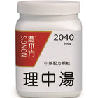 Nong's Li Zhong Tang Extract Granules