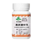 Hoi Tin Huang Qi Jian Zhong Tang Extract Granules