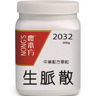 农本方 - 生脉散 HJMEDICAL