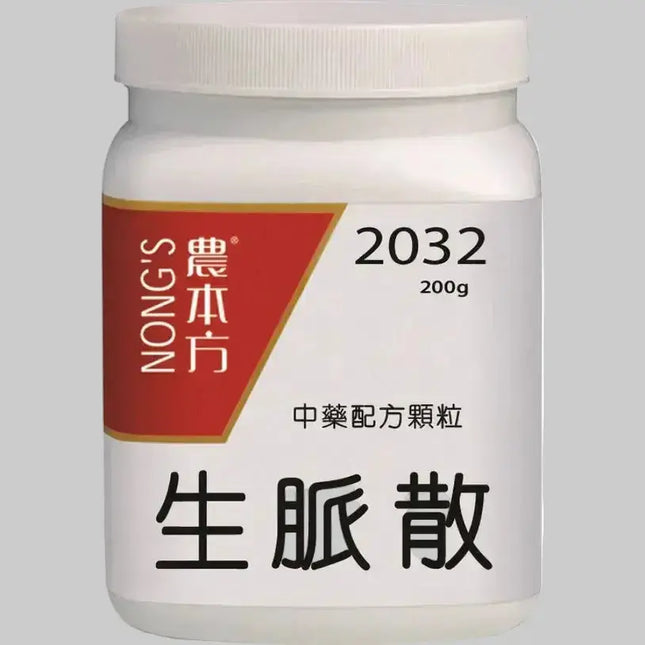 农本方 - 生脉散 HJMEDICAL