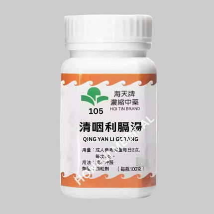 海天 - 二陳湯 HJMEDICAL