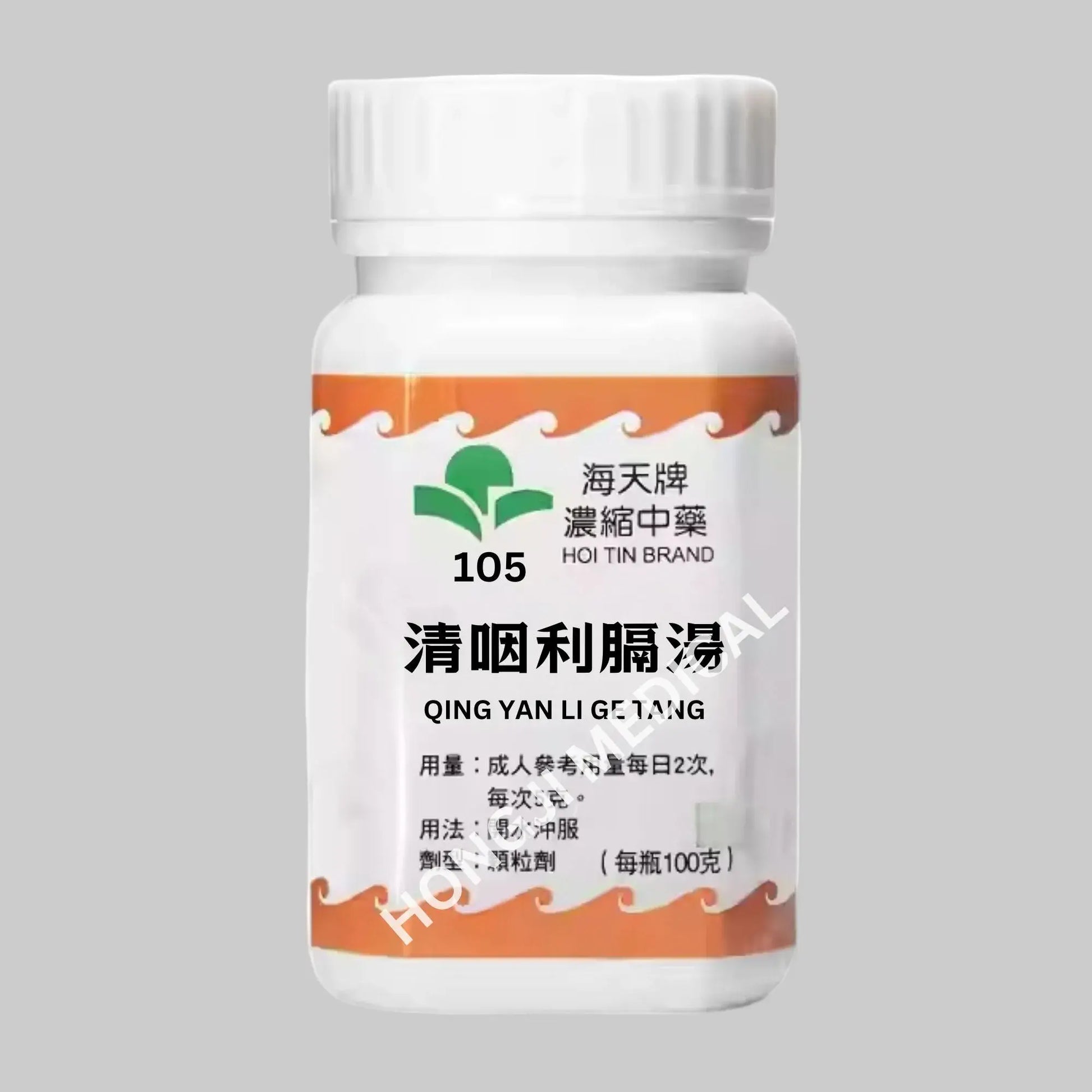 Hoi Tin Qing Yan Li Ge Tang Extract Granules Angle 2