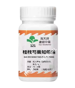 Hoi Tin Gui Zhi Shao Yao Zhi Mu Tang Extract Granules
