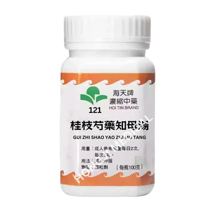 Hoi Tin Gui Zhi Shao Yao Zhi Mu Tang Extract Granules