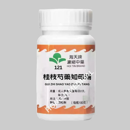 Hoi Tin Gui Zhi Shao Yao Zhi Mu Tang Extract Granules Angle2