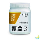 Nong's Fu Pen Zi Concentrated Granules