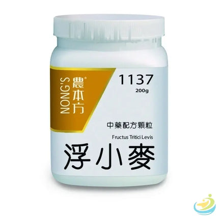 Nong's Fu Xiao Mai Concentrated Granules