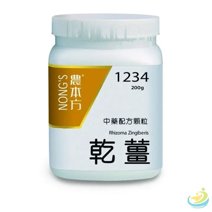 Nong's Gan Jiang Concentrated Granules