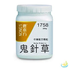 Nong's Gui Zhen Cao Concentrated Granules