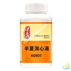 Han's Ban Xia Xie Xin Tang (Pinellia Draining the Heart Decoction) 5:1 Concentrated Granules
