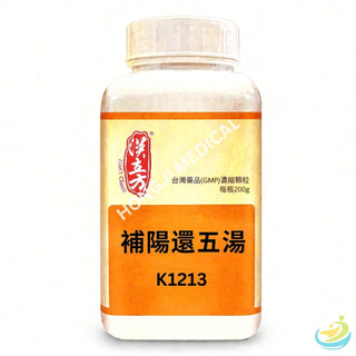 Han's Bu Yang Huan Wu Tang (Supplementing Yang & Restoring Five Decoction) 5:1 Concentrated Granules