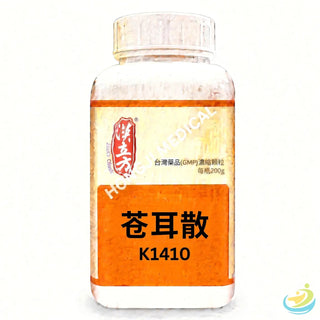 Han's Cang Er San (Xanthium Formula) 5:1 Concentrated Granules