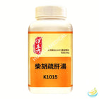 Han's Chai Hu Shu Gan Tang (Bupleurum Soothing the Liver Decoction) 5:1 Concentrated Granules