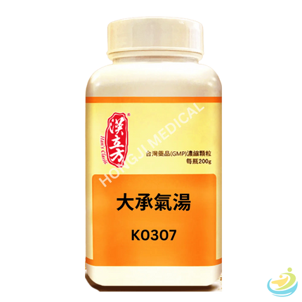 Han's Da Cheng Qi Tang (Major Purgative Decoction) 5:1 Concentrated Granules