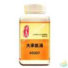 Han's Da Cheng Qi Tang (Major Purgative Decoction) 5:1 Concentrated Granules