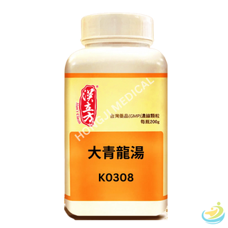 Han's Da Qing Long Tang (Great Blue-Green Dragon Decoction) 5:1 Concentrated Granules