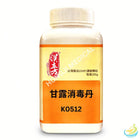 Han's Gan Lu Xiao Du Dan (Sweet Dew & Clearing Dampness Elixir) 5:1 Concentrated Granules