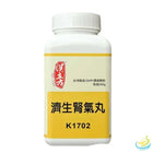Han's Ji Sheng Shen Qi Wan (Life-Saving Kidney Qi Formula) 5:1 Concentrated Granules