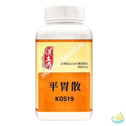 Han's Ping Wei San (Calm the Stomach Formula) 5:1 Concentrated Granules