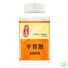 Han's Ping Wei San (Calm the Stomach Formula) 5:1 Concentrated Granules