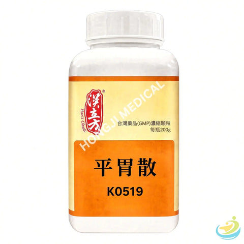 Han's Ping Wei San (Calm the Stomach Formula) 5:1 Concentrated Granules