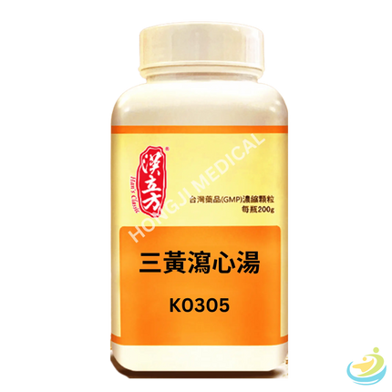 Han's San Huang Xie Xin Tang (Three Yellow Draining the Heart Decoction) 5:1 Concentrated Granules