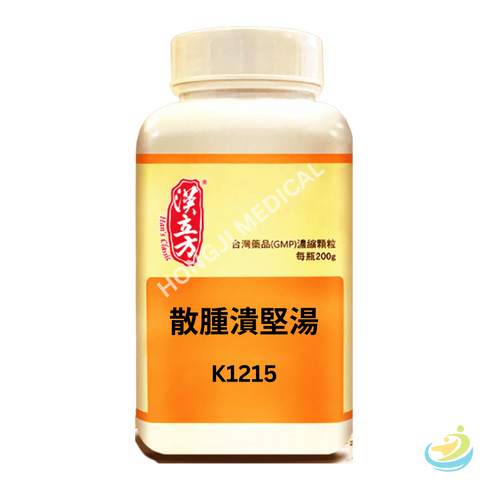 Han's San Zhong Kui Jian Tang (Scattering Nodules & Resolving Hardness Decoction) 5:1 Concentrated Granules