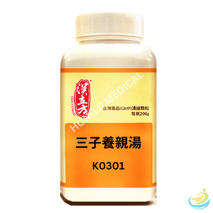 Han's San Zi Yang Qin Tang (Three Seeds Nourishing the Parents Decoction) 5:1 Concentrated Granules