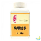 Han's Sang Piao Xiao San (Mantis Egg-Case Formula) 5:1 Concentrated Granules