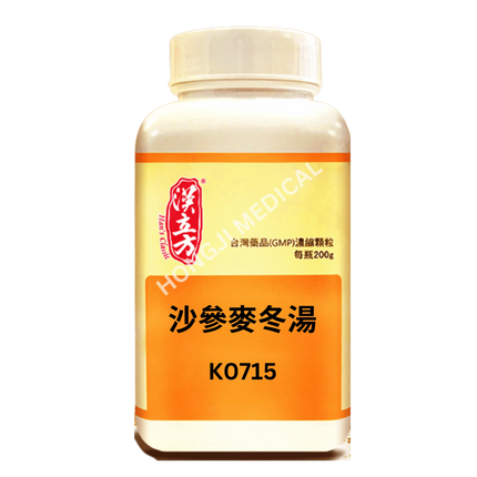 Han's Sha Shen Mai Dong Tang (Glehnia & Ophiopogon Decoction) 5:1 Concentrated Granules
