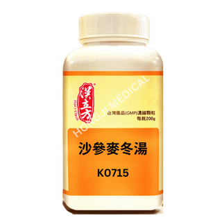 Han's Sha Shen Mai Dong Tang (Glehnia & Ophiopogon Decoction) 5:1 Concentrated Granules