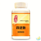 Han's Si Ni San (Four Rebellious Formula) 5:1 Concentrated Granules