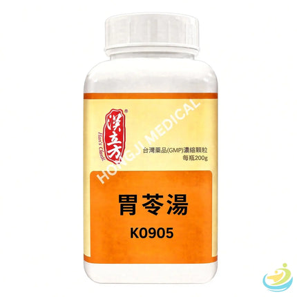 Han's Wei Ling Tang (Stomach & Poria Decoction) 5:1 Concentrated Granules