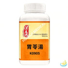 Han's Wei Ling Tang (Stomach & Poria Decoction) 5:1 Concentrated Granules
