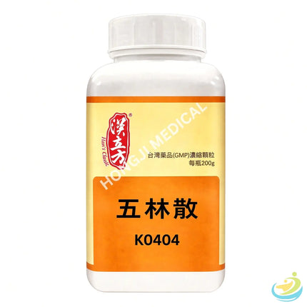 Han's Wu Lin San (Five Lin Strangury Formula) 5:1 Concentrated Granules