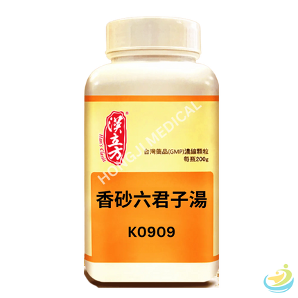 Han's Xiang Sha Liu Jun Zi Tang (Amomum & Cyperus Six Gentlemen Decoction) 5:1 Concentrated Granules