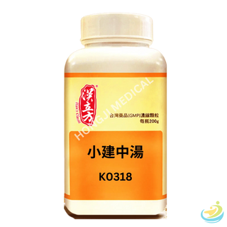 Han's Xiao Jian Zhong Tang (Minor Strengthening the Middle Decoction) 5:1 Concentrated Granules