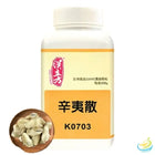 Han's Xin Yi San (Magnolia Flower Formula) 5:1 Concentrated Granules