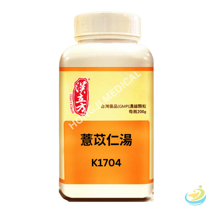 Han's Yi Yi Ren Tang (Coix Decoction) 5:1 Concentrated Granules
