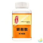 Han's Yin Qiao San (Lonicera & Forsythia Formula) 5:1 Concentrated Granules