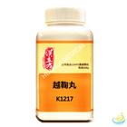 Han's Yue Ju Wan (Resolving Stagnation Formula) 5:1 Concentrated Granules