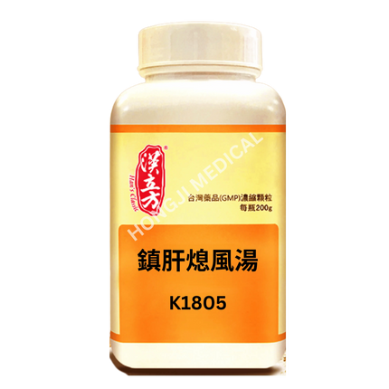 Han's Zhen Gan Xi Feng Tang (Settling the Liver & Extinguishing Wind Decoction) 5:1 Concentrated Granules