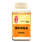 Han's Zhen Gan Xi Feng Tang (Settling the Liver & Extinguishing Wind Decoction) 5:1 Concentrated Granules