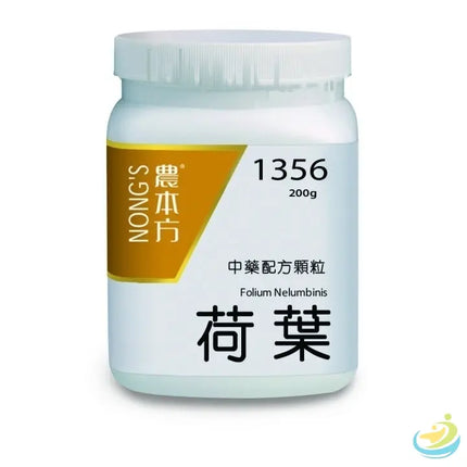 Nong's He Ye Concentrated Granules