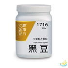 Nong's Hei Dou Concentrated Granules