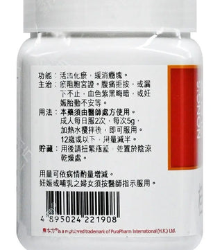 农本方 - 桂枝茯苓汤 HJMEDICAL