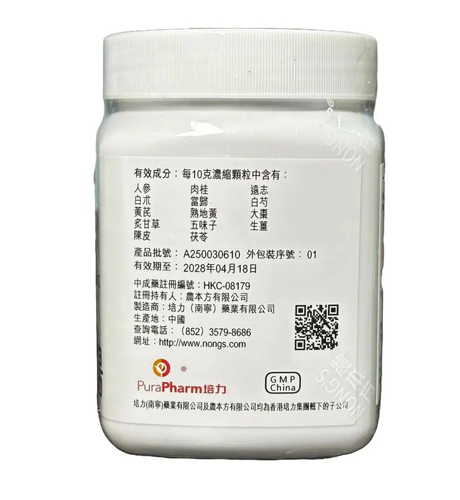 Nong's Ren Shen Yang Rong Tang Ingredients Label