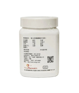 农本方 - 天王补心丹 HJMEDICAL