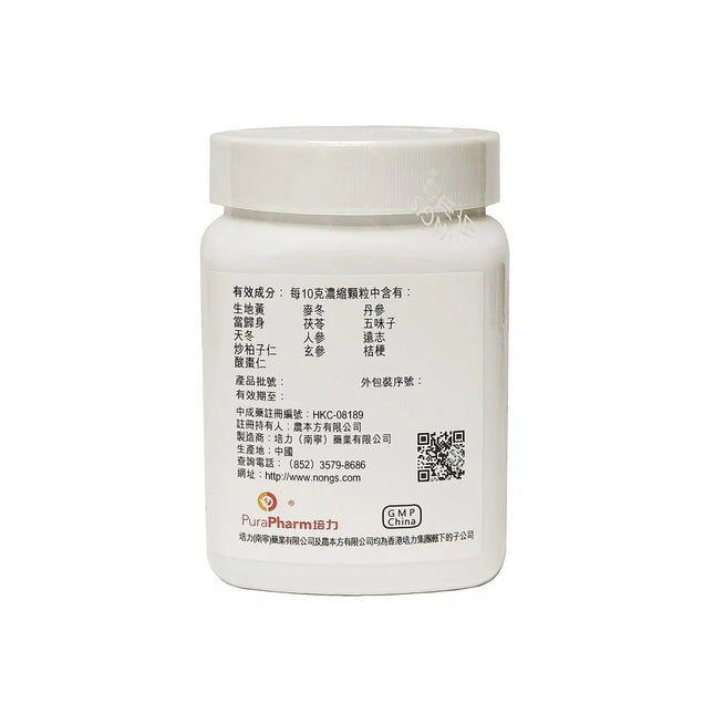 农本方 - 天王补心丹 HJMEDICAL
